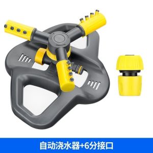 Automatic Sprinkler 360° Rotate Garden Watering Tools Cooling Sprinkler Head Spray Nozzle