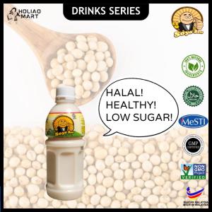 Soya Boss Halal Organic Less Sugar UHT Natural Canada Soya Bean Milk Drink Kacang Soya Susu 315ml - Holiaomart