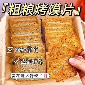 Tri-color quinoa baked bread slices whole wheat steamed bread slices breakfast non-fried snacks sugar-free fitness meal replacement whole grain biscuits  Three-Color Quinoa Roasted Buns Whole Wheat Buns Breakfast Non-Fried Snacks Cane-Free Fitness Mea