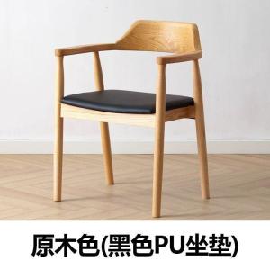 Nordic Solid Wood Dining Chair Kennedy President Chair Hiroshima Chair White Wax Wood Restaurant Conference Negotiation Chair Simple Backrest Chair