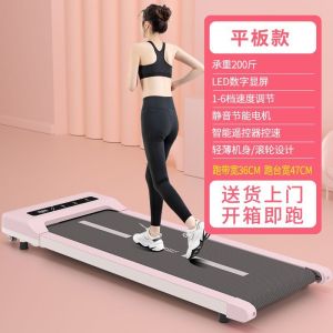 Treadmill For Home Walking Pad Walking Pad Treadmill Running Treadmill Walking Treadmill Mat Indoor Folding Tablet Inligent Electric Mute Running Rehabilitation Eye Massager