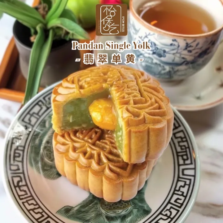 Ipoh Traditional Handmade Halal Mooncake 怡保传统住家式月餅 (HALAL) | Lazada