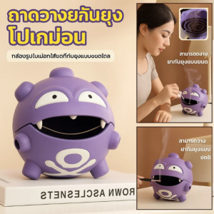 ถาดใส่ธูปหอมรูปการ์ตูนโปเกมอนเอลฟ์ ระเบิดแก๊ส เตาเผาธูป ของประดับตกแต่ง กล่องเก็บของไม้จันทน์สุดสร้างสรรค์ รูปเล่นสุดเท่宝可梦精灵卡通蚊香盘托摆件