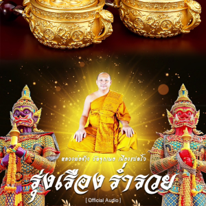 พวงกุญแจโลหะแฮนด์เมด จี้ราศี