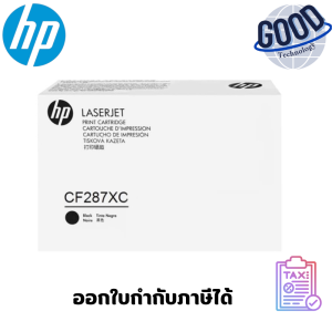 HP ตลับหมึกโทนเนอร์ (หมึกสำหรับเครื่องพิมพ์) HP 87X ( รุ่น CF287X ) (BLACK)