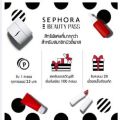 Sephora Collection Clear Eyelash Glue. 