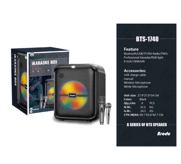 Portable RGB Light Wireless Party 8 inch Karaoke Speaker With Guitar