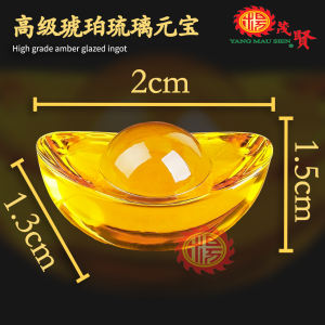 YMS 招财琉璃黄金万两金条（聚财引财 财源滚滚）金条 琉璃金条 黄金万两金条 手工雕刻金条 浮雕金条 风水摆件 摆件 琉璃摆件 Fortune-Inducing Glazed Gold 1 pcs