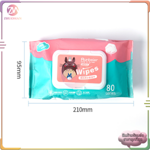 ทิชชู่เปียก ชชู่เปียก ทิชชู่เปียกเด็ก ทิชชู่เปียกคุณภาพสูง ไม่ระคายเคืองต่อผิว มีฝาปิด ป้องกัน เชื้อโรค 1ห่อ80แผ่น ง่ายต่อการพ