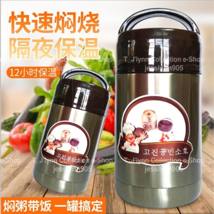 1200ML Made In Korea Thermal Wonder Cooker Stainless Steel Vacuum