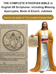 Ethiopian Bible English Edition Notebook/Comprehensive Christian Planner & Notepad For Office/School/Detailed Study Journal With Religious Content