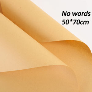 【10pcs】50*70cm Kraft Gift Paper Flower Packaging Material Retro English Newspaper Diy Bouquet Wrapping Paper