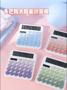 🔥IN STOCK🔥 Aesthetic 12-Digit Calculator – Pastel Colour Desktop Calculator (Solar + Battery)