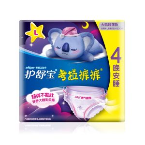 Whisper Koala Overnight Panty /Sanitary Pads Sanitary Panties Disposable Panties Disposable Panty