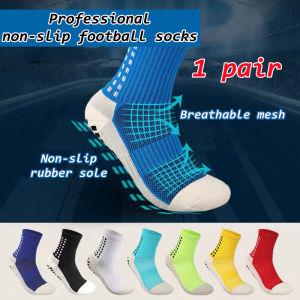 พร้อมส่ง ถุงเท้ากันลื่น สำหรับเล่นกีฬา คุณภาพดี มี 4 สีให้เลือก หนานุ่ม หนึบ ลดการลื่นไถลได้ดี