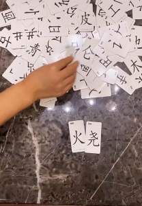 120 Chinese Character Card