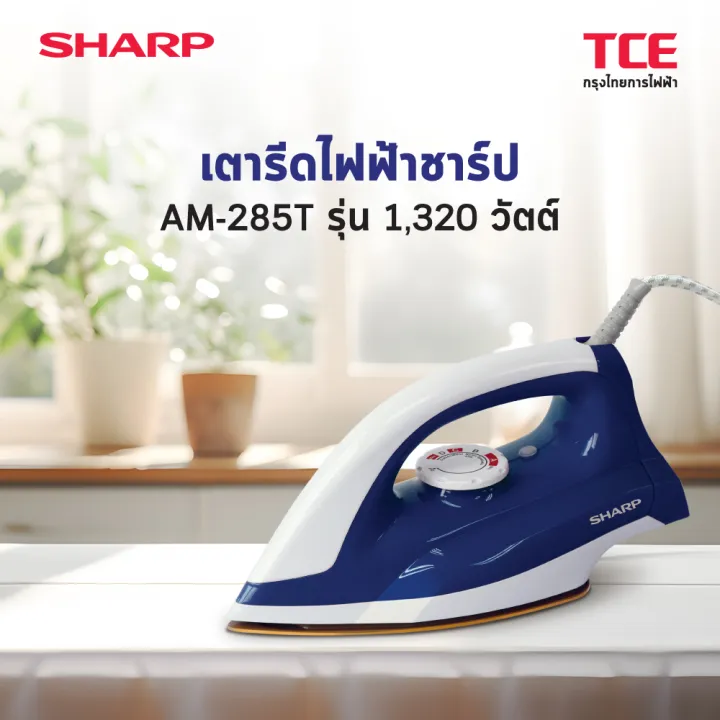 SHARP%20%E0%B9%80%E0%B8%95%E0%B8%B2%E0%B8%A3%E0%B8%B5%E0%B8%94%E0%B9%81%E0%B8%AB%E0%B9%89%E0%B8%87%E0%B8%8A%E0%B8%B2%E0%B8%A3%E0%B9%8C%E0%B8%9B%20AM-285T%20%E0%B8%A3%E0%B8%B8%E0%B9%88%E0%B8%99%201,320%20%E0%B8%A7%E0%B8%B1%E0%B8%95%E0%B8%95%E0%B9%8C%20-%20Image%202