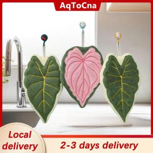 [COD] AqToCna Ship within 24 hours Leaf Wipe Hand Towel Coral Fluff Towel Kitchen Cleaning Household Soft Absorbent Creative Hanging Bathroom Hand Towel