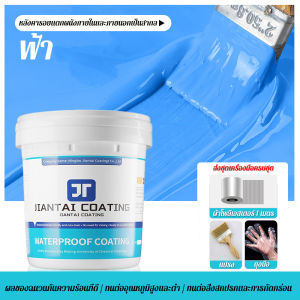 JIANTAI กาวกันน้ำรั่วซึม กาวกันน้ำ กาวกันซึม กาวกันรั่วซึม  สีกันซึม กันรั่ว กันซึม ขนาดใหญ่ 1000ml