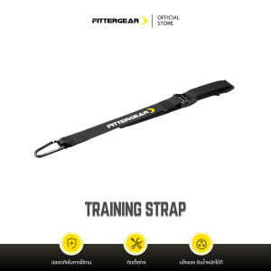 FITTERGEAR : TRAINING STRAP เชือกไนลอนสำหรับดึงออกกำลังกาย เนื้อผ้า NYLON100% ช่วยฝึกกล้ามกล้ามเนื้อส่วนต่างๆ