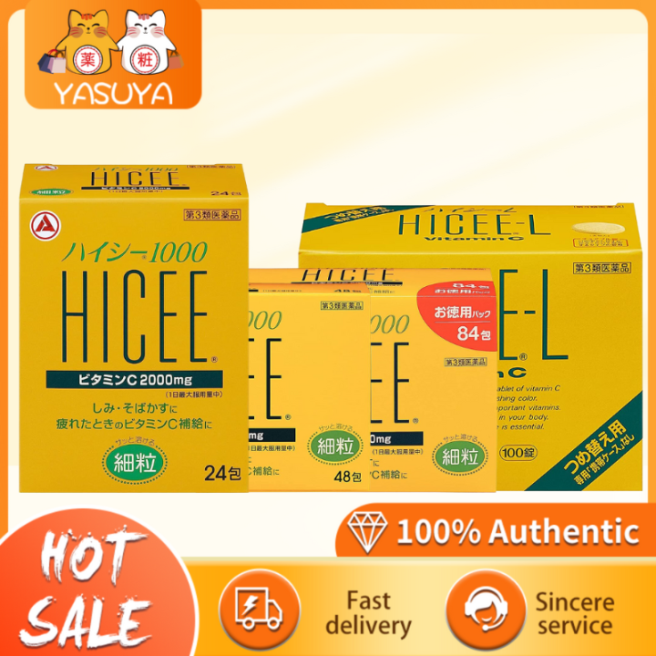 Takeda Hicee84/24/48 packets Hicee L 40 tablets武田 补充维生素C缓解斑点、雀斑 ...