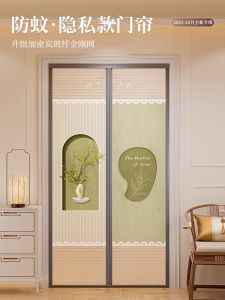 Magnetic Door Screen Insect Mosquito Net Curtain Black Fly Insect Auto Closing privacy Mesh For Kitchen indoor living room