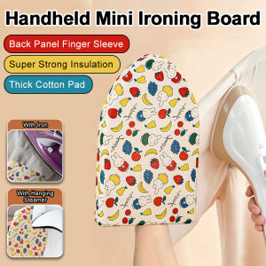 อุปกรณ์รีดผ้า แผ่นรีดผ้า ฝาครอบนิ้วหลัง เตารีดผ้า สะดวกในการใช้งาน ปลอดภัยและสะดวกสบาย สุดยอด