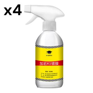 【Liquid Glass】Automobile Coating Agent Anti-Fog Water Proof Car Interior Exterior Plastic Restorer Car Polishing