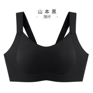 【OFFICIAL】Veimia Gradient Cup Support Anti-sagging Bra Shaping And Lifting Jelly Cup Bra Ultra-thin Full-coverage Bra With 0.3cm Side Breast Reduction 360-degree W-shaped Support Bra