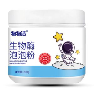 Stain remover for clothes remove yellow/dirt/mold/Color Protectio Suitable for all colors of clothes Removes all types of stains from textiles Explosion Salt detergent powder