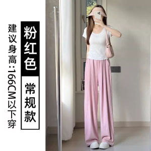 Ice Silk Milk Fu Yamamoto Pants Women 2025 Summer New Casual Tall Sports Pants Lazy Style White Wide-Leg Pants