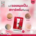 Inn Beauty Face Serum & Cream อินน์ บิวตี้ เซรั่ม & ครีม บำรุงผิวหน้า. 