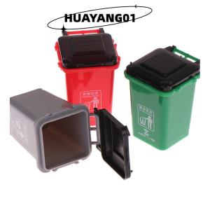 HUAYANG01 [2023 new HOT FASHION] 1:12 Dollhouse minitrash có thể mô hình Mini chất thải bin bút tổ chức Lưu trữ nhà có thể