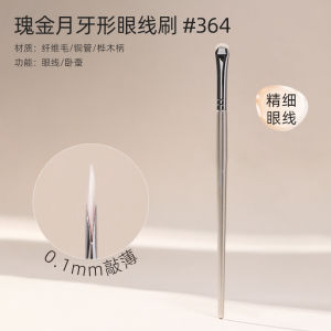GUOXIAONIU Crescent Eye Detail Brush Small Eyeliner Eyeshadow Brush Down to Makeup Tool Brush