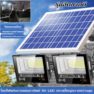 ไฟสวนพลังงานแสงอาทิตย์ ไฟบ้านและภายนอกที่สว่างเป็นพิเศษ