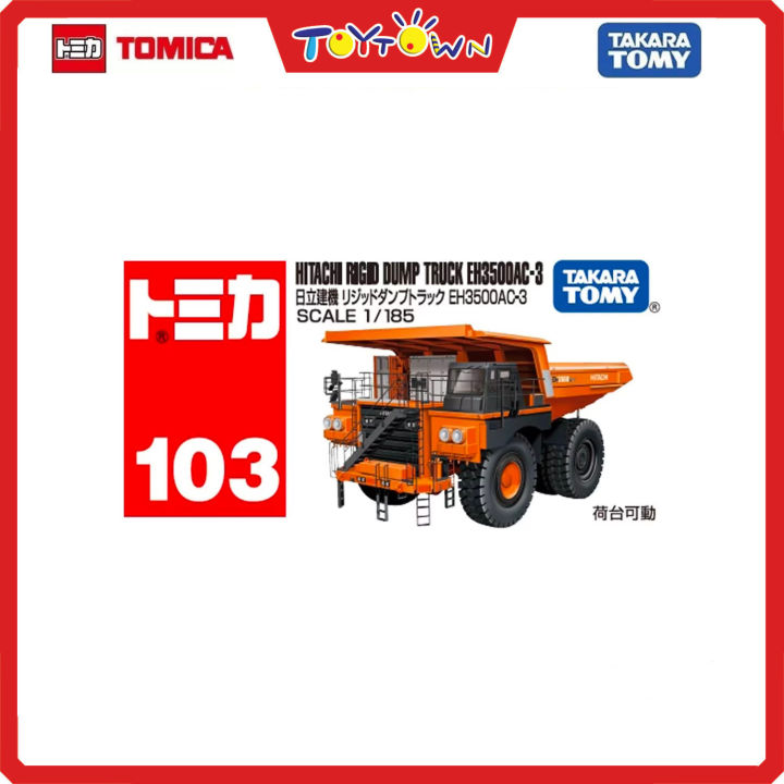 Takara Tomy Tomica #130 macchina demolizione edifici SK3500D giocattoli