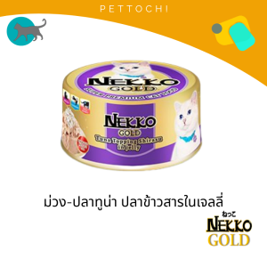 อาหารแมวโต Nekko Gold Canned 6 กระป๋อง เนกโกะโกลด์