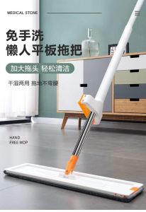 PREMIUM Flat mop 50cm