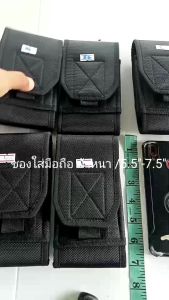 ซองมือถือผ้า แบบหนา 5-7.5" สำหรับ 1ช่อง 2ช่อง บริการสินค้าที่รับประกัน