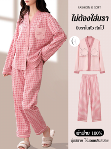 Bungee Lounge Suit: A Guide to High-Quality, Loose-Fit Casual Wear