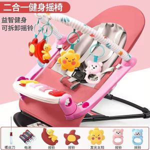 《带娃神器》【8.8万人收藏】婴儿自动摇摇椅哄娃神器新生儿宝宝哄睡摇篮床带娃睡觉安抚椅躺椅
