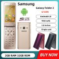 Samsung Galaxy Folder 2 G160N Quad Core 2GB RAM 32GB ROM 8MP กล้อง LTE บัตรเดียวพลิกโทรศัพท์มือถือ Android. 