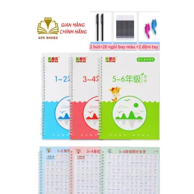 Bộ luyện viết tiếng Trung HSK1 HSK2 HSK3 luyện chữ Hán cơ bản dành cho người mới bắt đầu