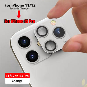 เลนส์ดัดแปลงรุ่นที่สองสำหรับ iPhone 11 12ถึง13 Pro ฟิล์ม13Pro ป้องกันสติกเกอร์กล้อง