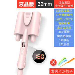 1015 Direct Sales Foreign Trade Cross-Border Three-Tube Egg Roll Hair Curler Water Ripple Three-Stick Curling Iron Plywood Egg Roll Hair Perm