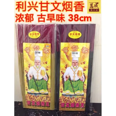 利兴甘文烟香皇/拿督香/黑香/古早甘文烟香味/味道浓郁/手工香/38cm/joss stick