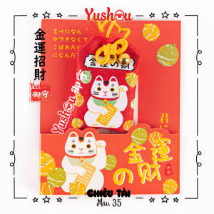 Móc Khóa Yushou Tiền Tài - Mẫu 35 (Kiểu Omamori) Có sẵn