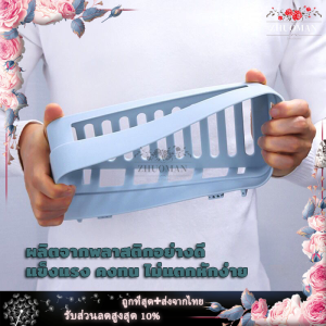 ตะกร้าติดผนัง ตะกร้าใส่ของในห้องน้ํา ชั้นวางในห้องน้ํา ชั้นวางของติดผนัง รุ่นไม่ต้องเจาะ รับน้ําหนักได้มากถึง 3โล รุ่น