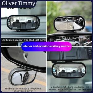 [Oliver Timmy] 1PC Car Mirror Auxiliary Rear View Mirror Wide Angle Side Rear Mirrors Reverse Spot 360° Adjustable Universal Car Accessories