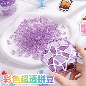 L Series Perler Beads Supplement Pack 1000pcs/10g Color High Transparent Bean 2.6mm Hama Beads DIY Educational Toys  L色系高透拼豆补充包1000pcs